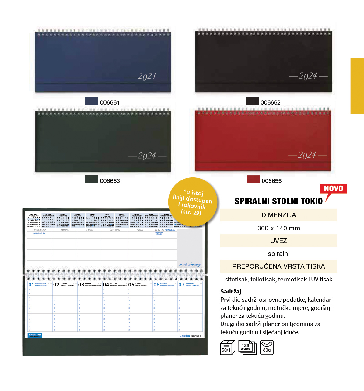 Odoo CMS - velika slika