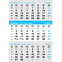 "Poslovni SIVO-PLAVI" neuvezani trodijelni kalendar, 12 lis., dim:29,5x42cm, PVC vrećica, pokazivač, P/60