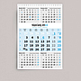 KALENDAR TRODJELNI POSLOVNI PLAVI 5 mj. plavo/crni, 80gr, spiral., pok, vrećica "NZ"