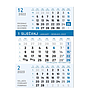 Kalendar trodjelni poslovni "PLAVI A4"  12 L 21x29,7cm, nad21x15cm 90 gr, pok, vrećica "NZ"